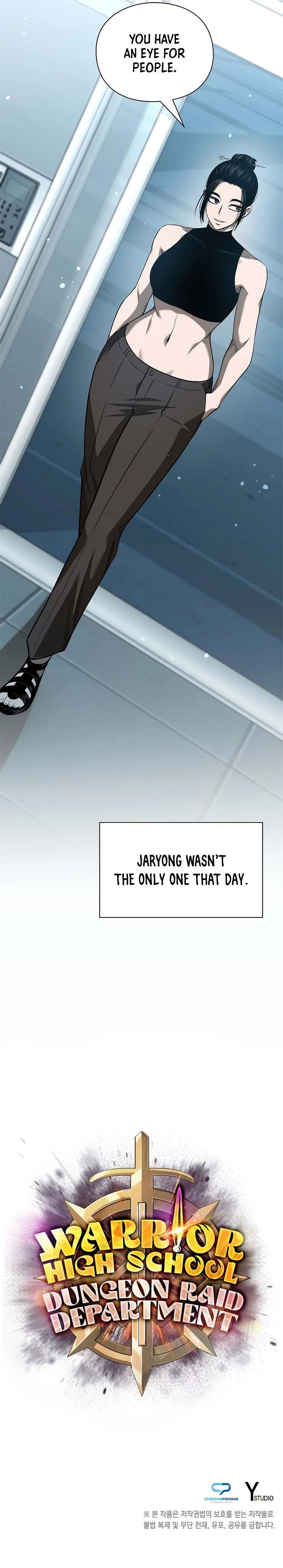 Warrior High School Dungeon Raid Department chapter 33 page 14