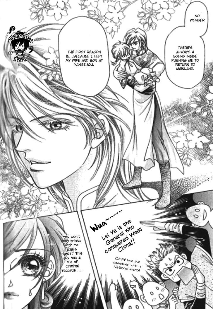 Wedding Season 2 Chapter 3 page 4