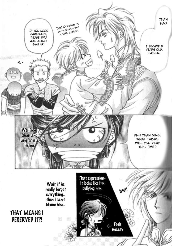 Wedding Season 2 Chapter 3 page 5