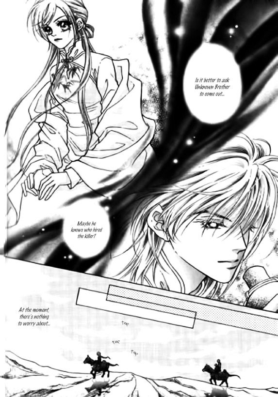 Wedding Season 2 Chapter 4 page 4