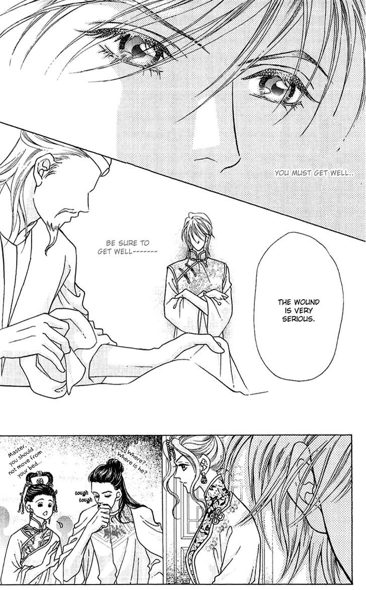 Wedding Season 2 Chapter 6 page 3