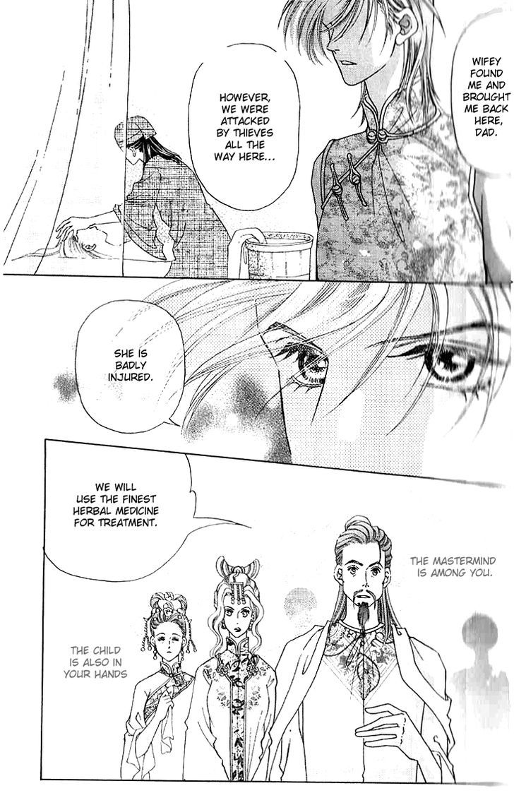 Wedding Season 2 Chapter 6 page 6