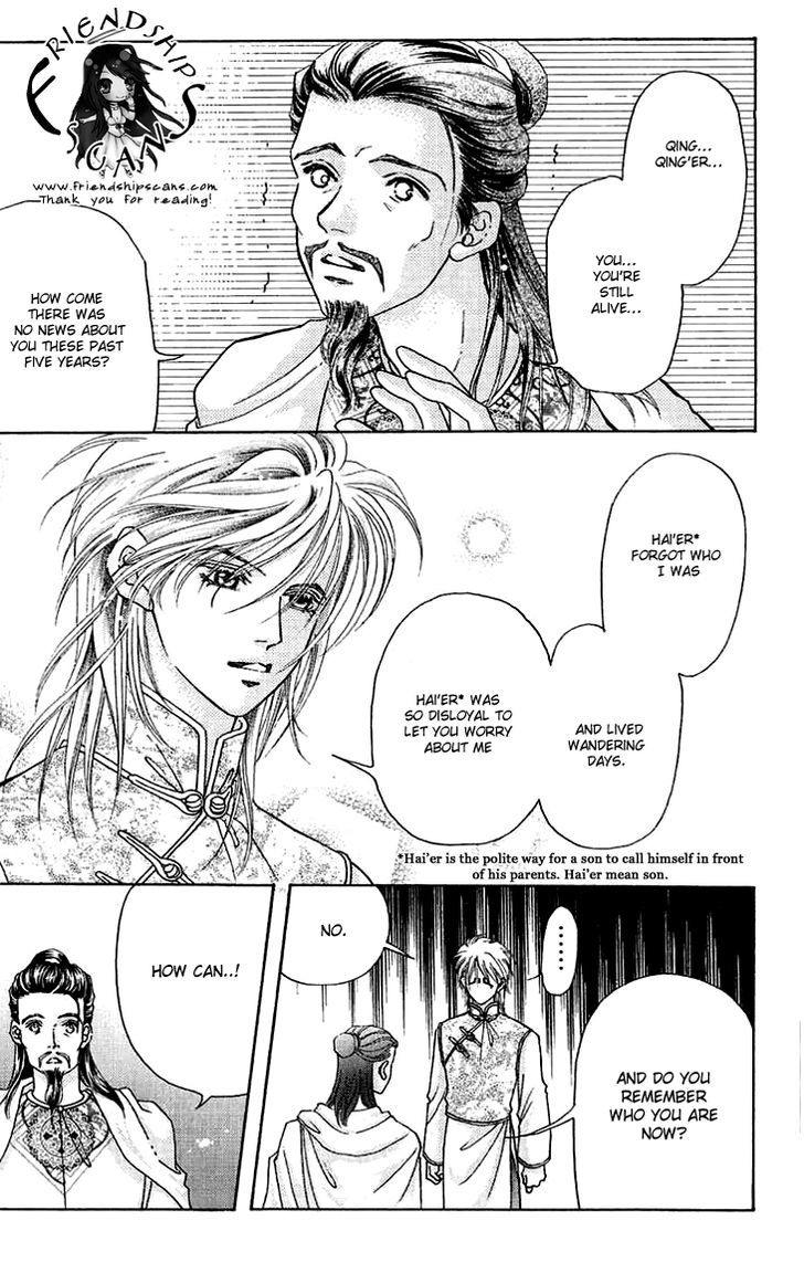 Wedding Season 2 Chapter 7 page 5