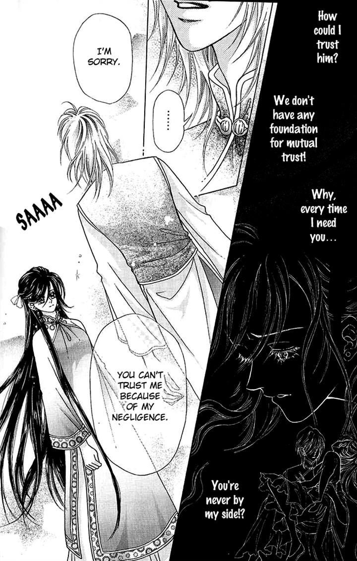 Wedding Season 2 Chapter 8 page 2