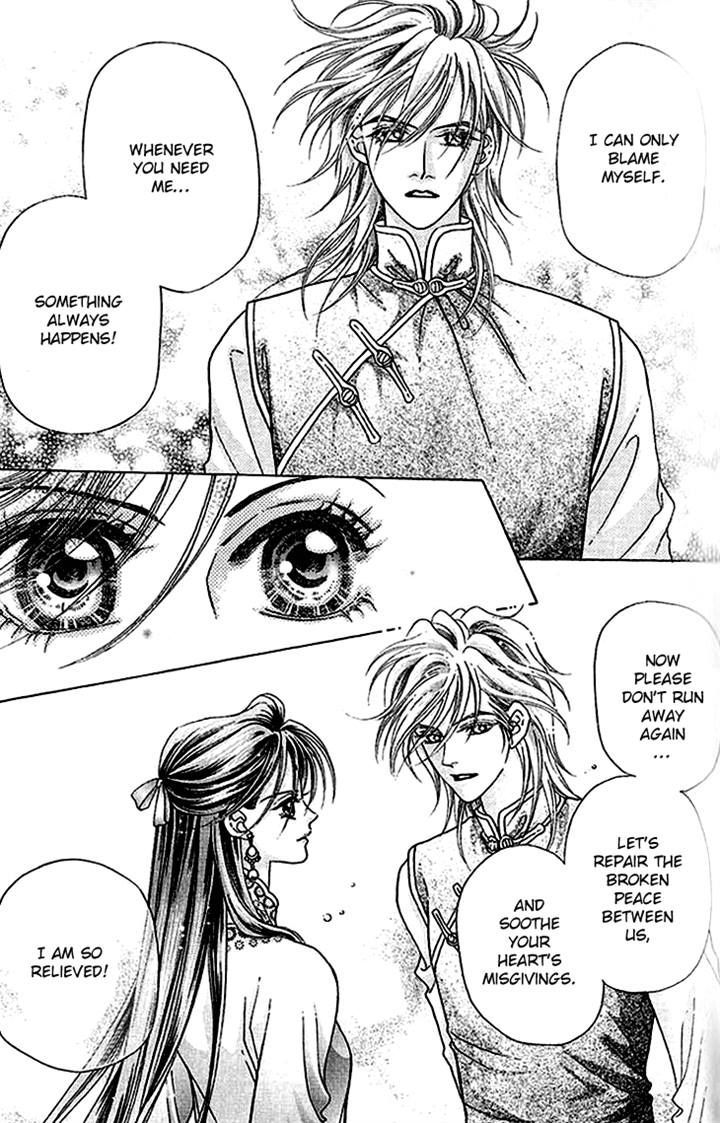 Wedding Season 2 Chapter 8 page 3