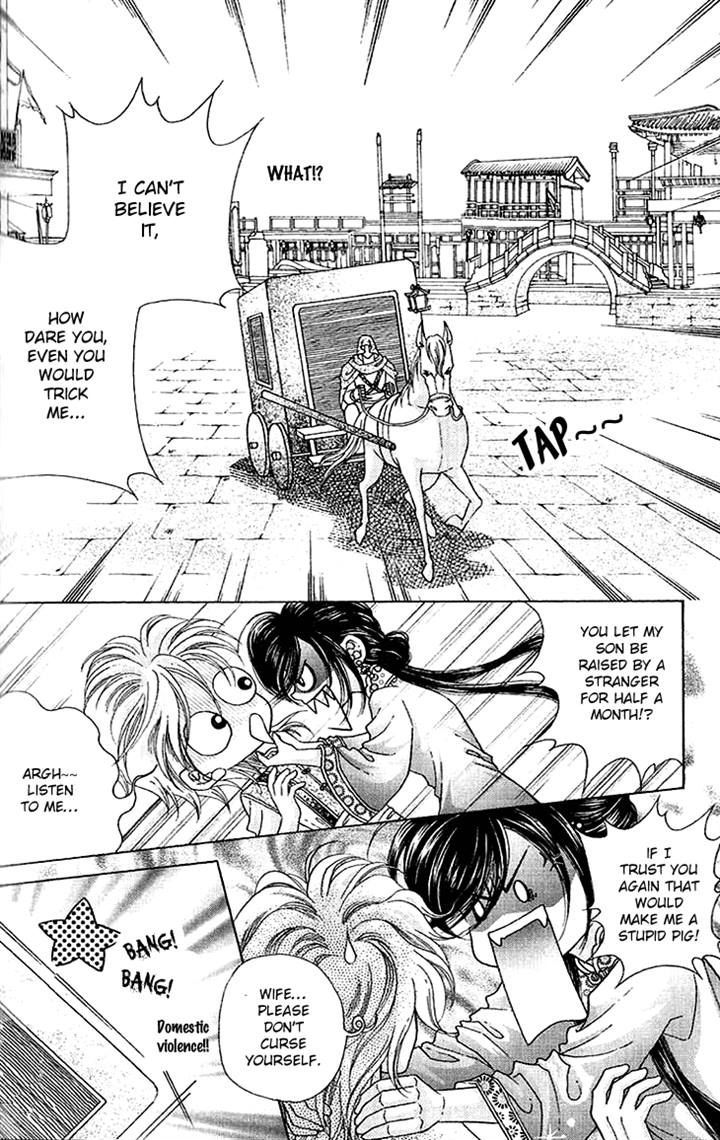 Wedding Season 2 Chapter 9 page 2