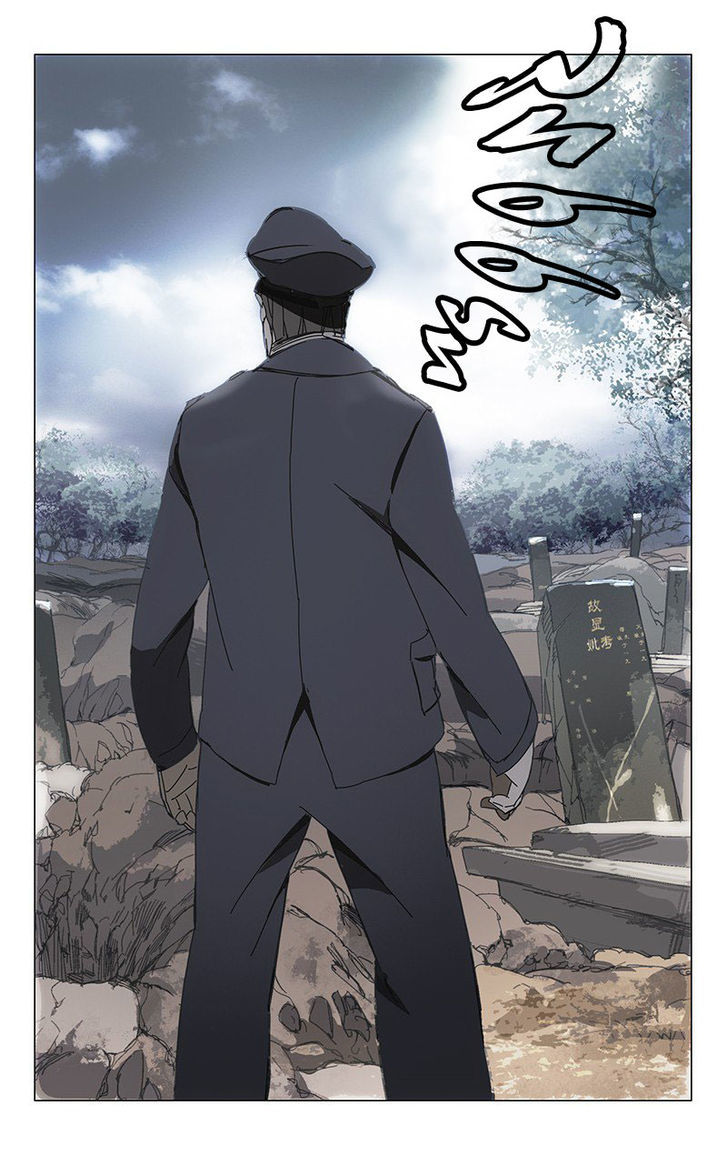 Weirdo chapter 1 page 5