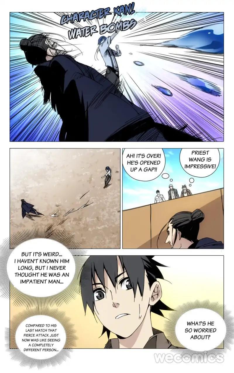 Weirdo chapter 107 page 6