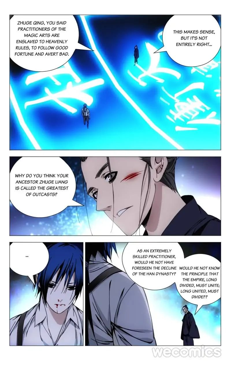 Weirdo chapter 110 page 3