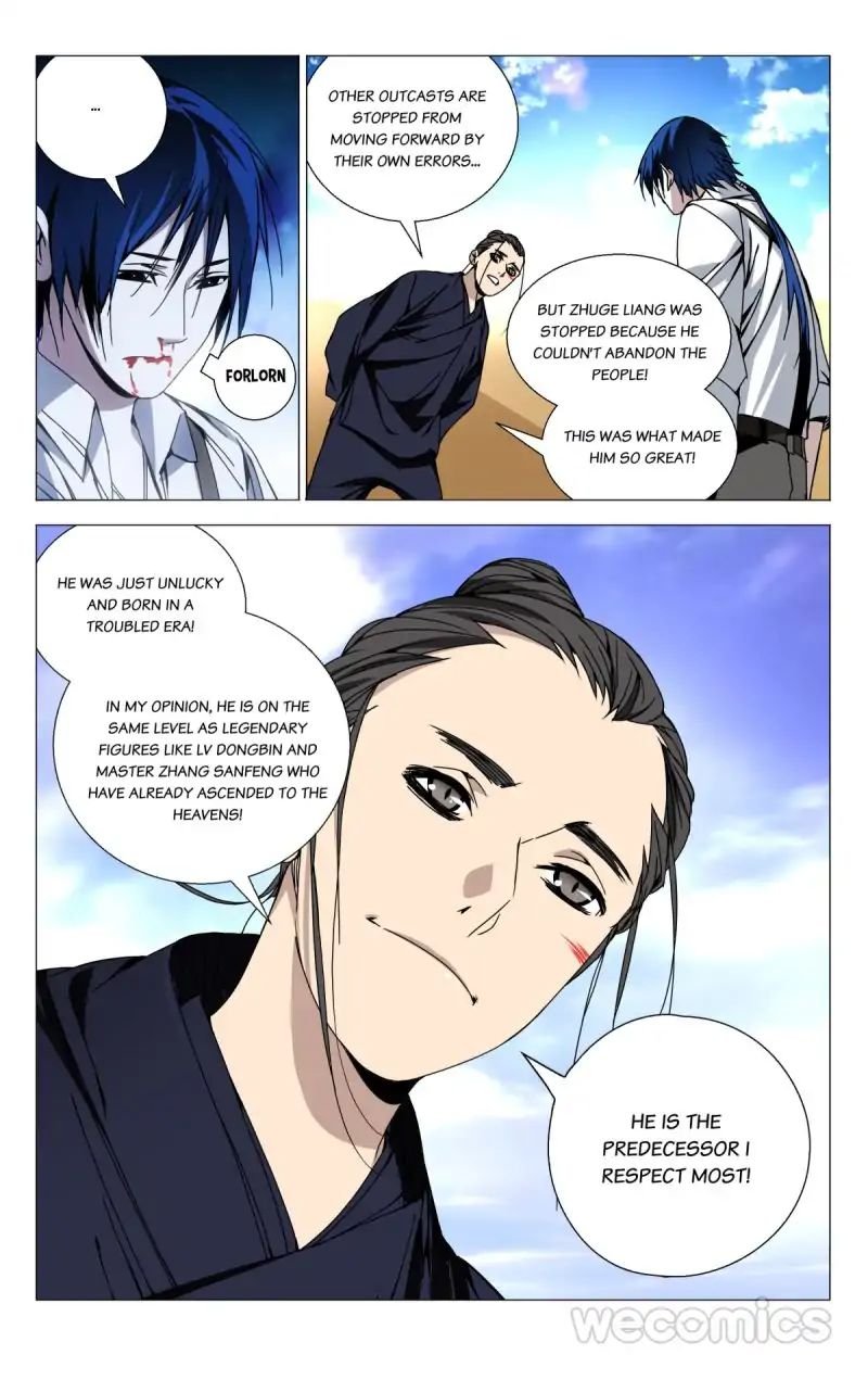Weirdo chapter 110 page 5
