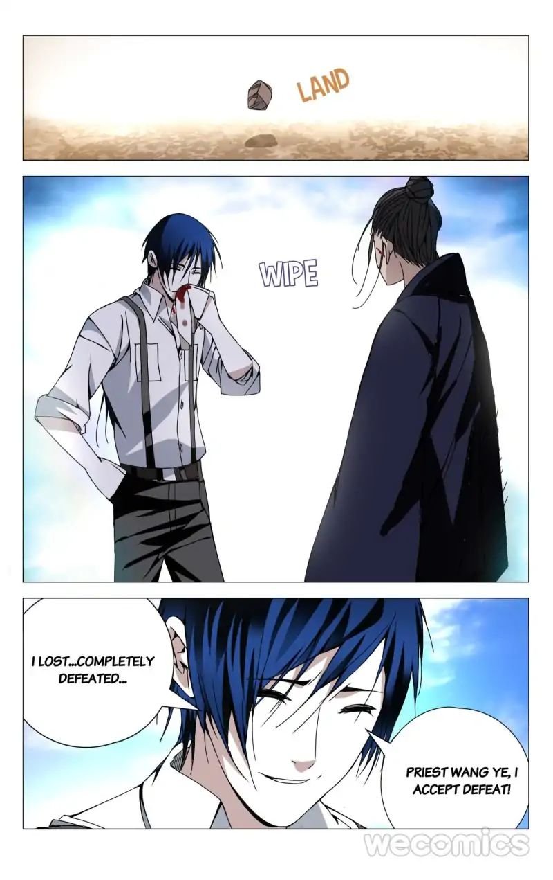 Weirdo chapter 110 page 6