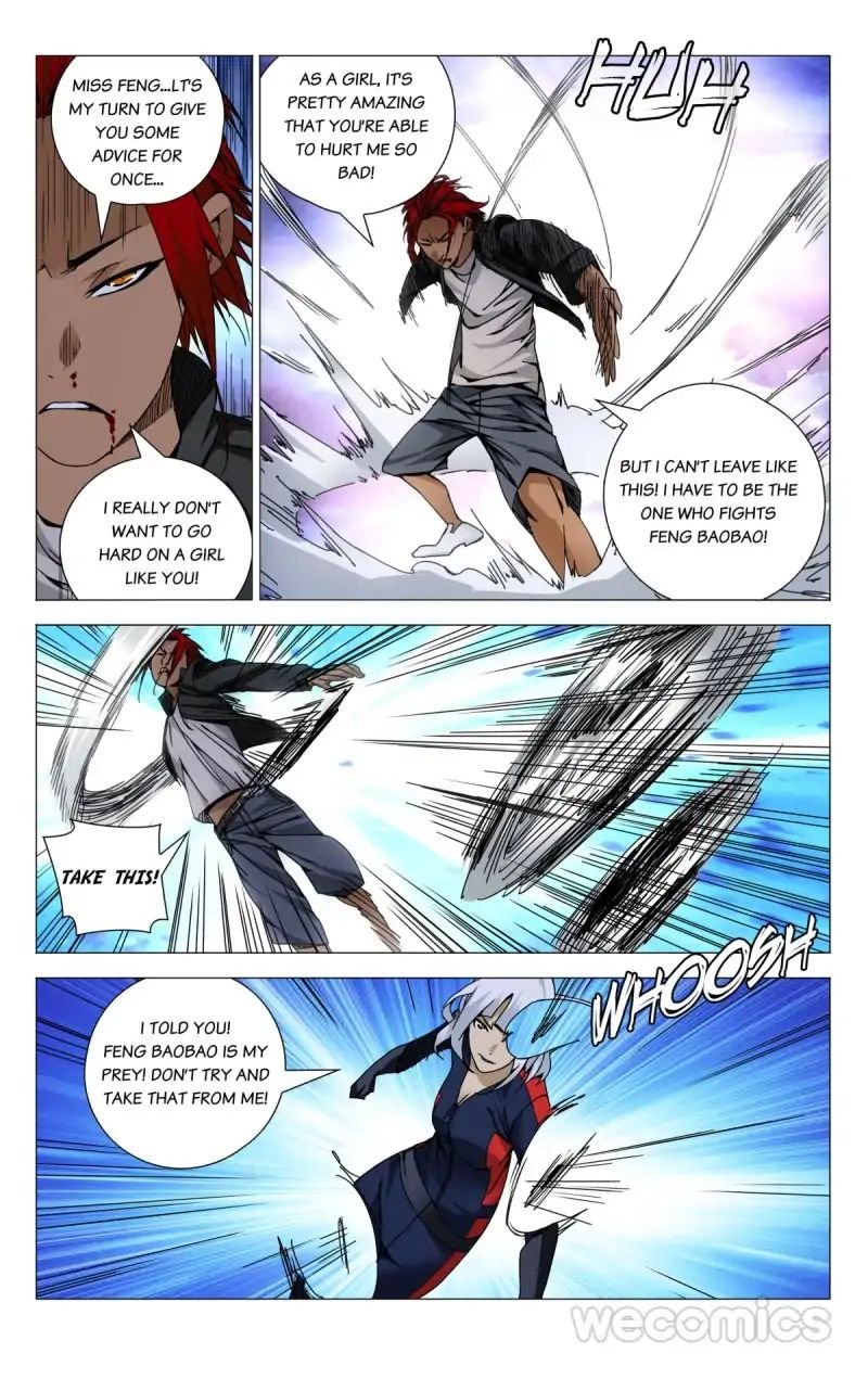 Weirdo chapter 113 page 1