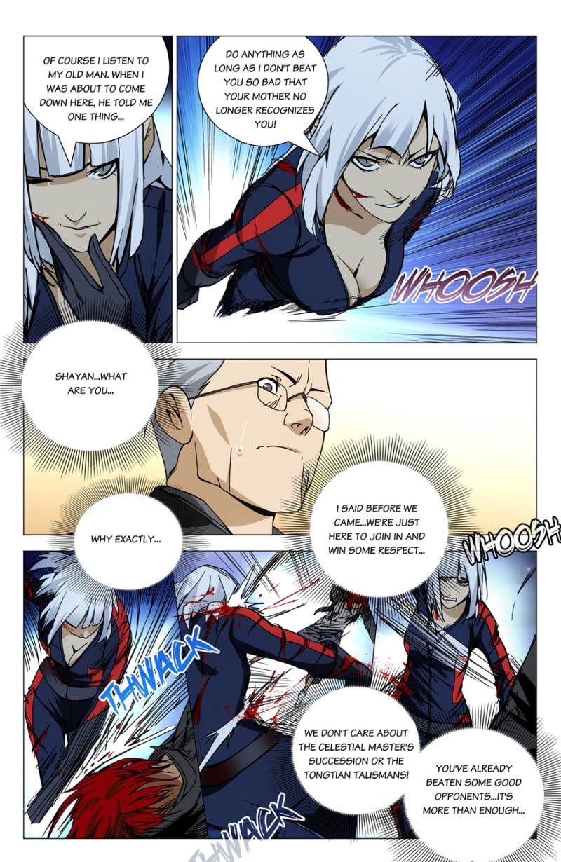 Weirdo chapter 114 page 4