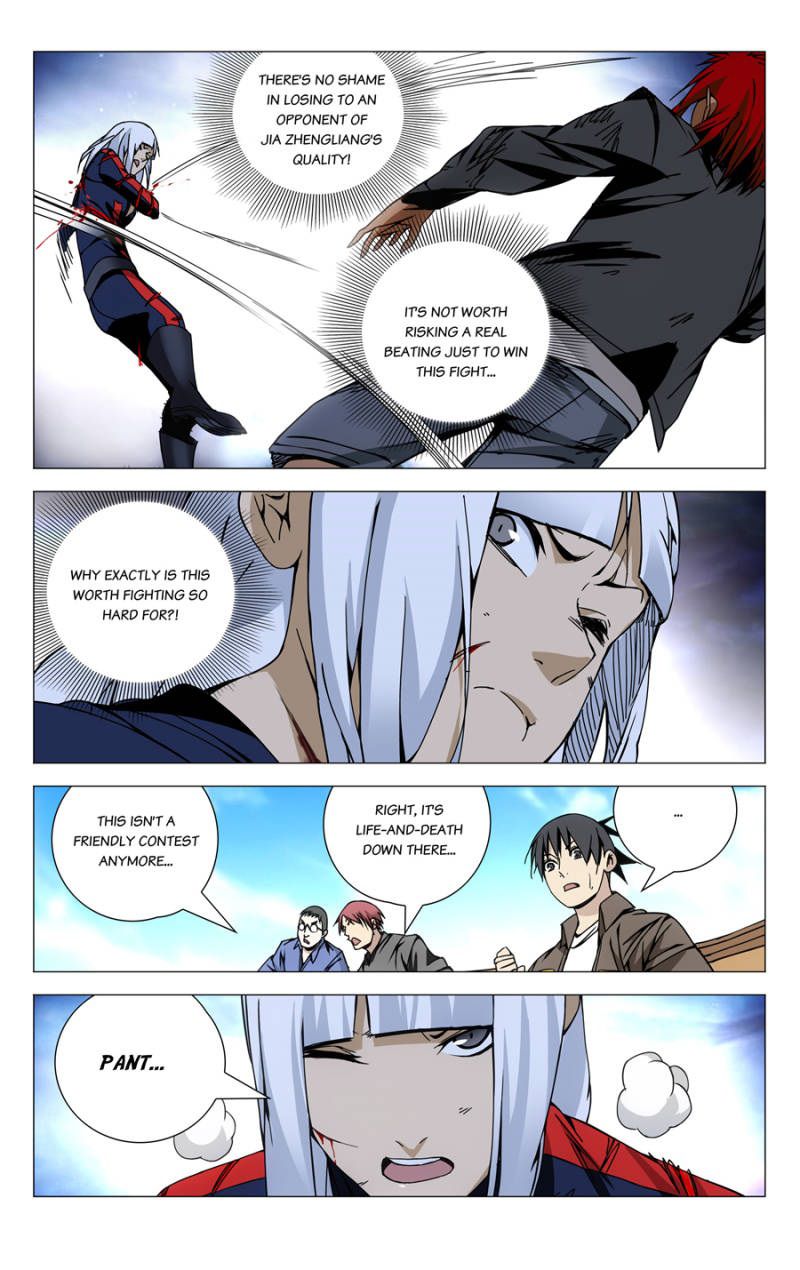 Weirdo chapter 114 page 5