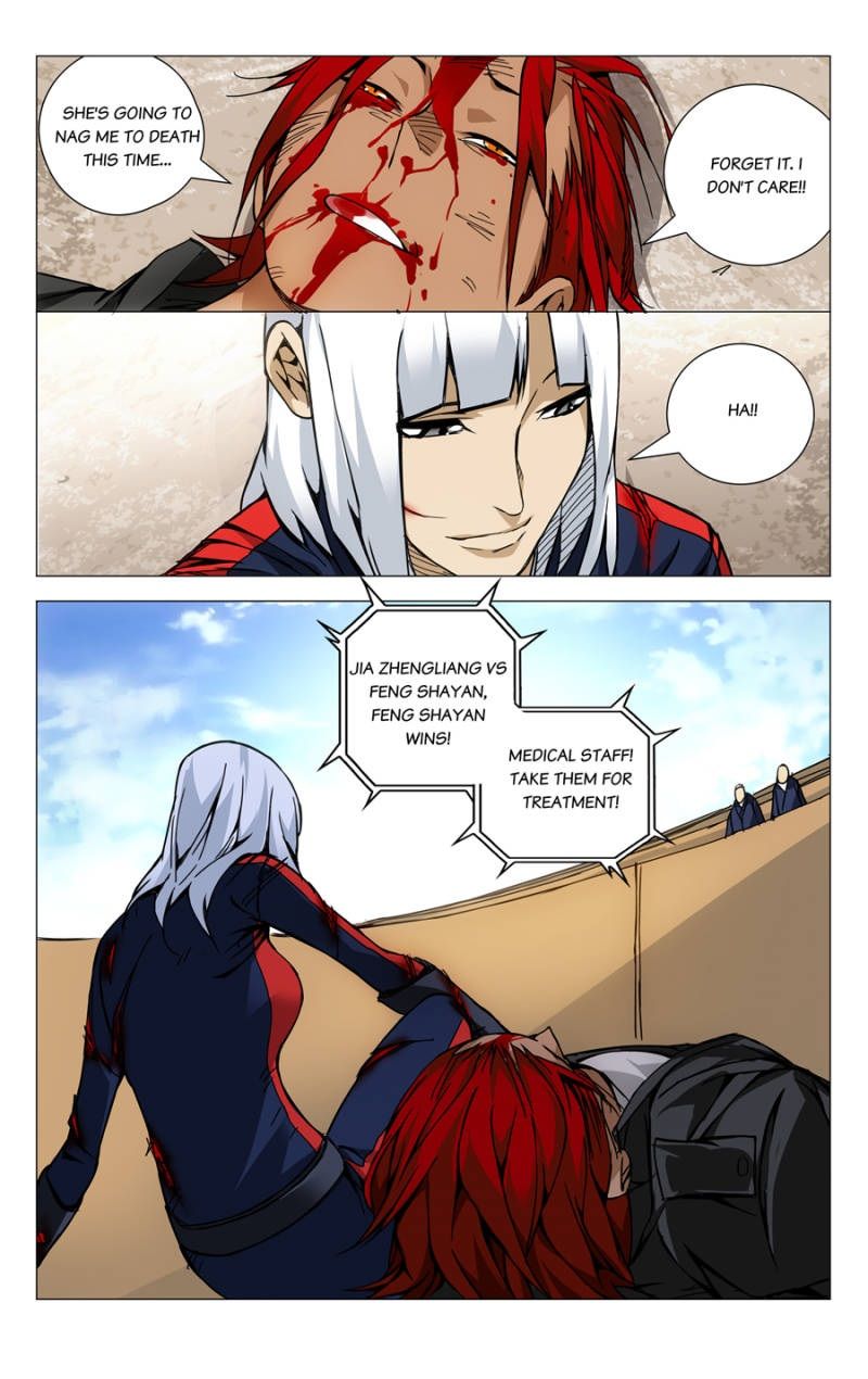 Weirdo chapter 115 page 6