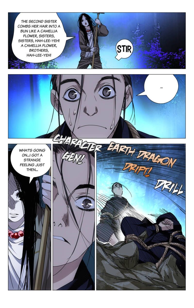 Weirdo chapter 116 page 5