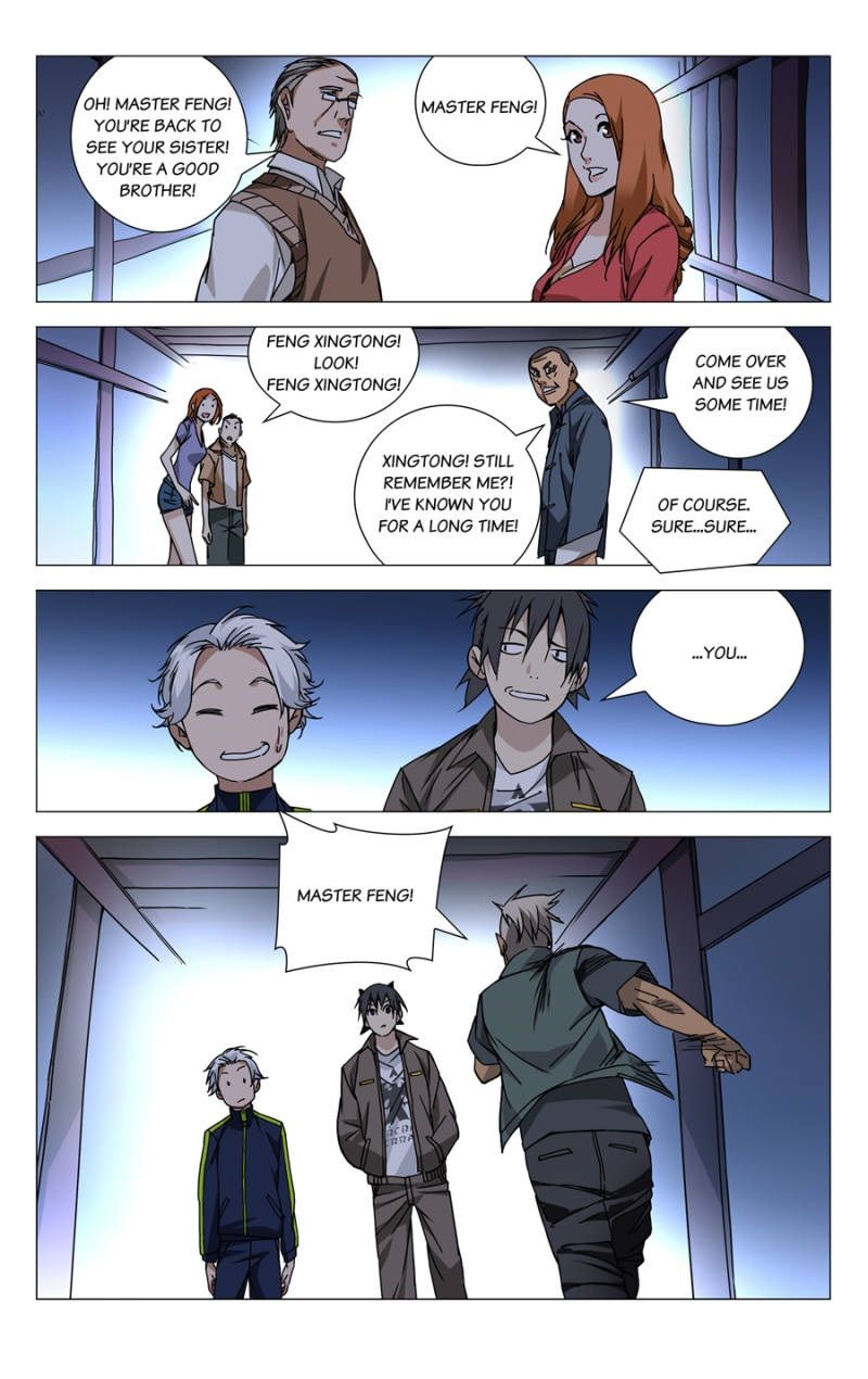 Weirdo chapter 117 page 2