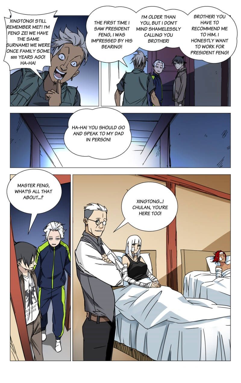 Weirdo chapter 117 page 3