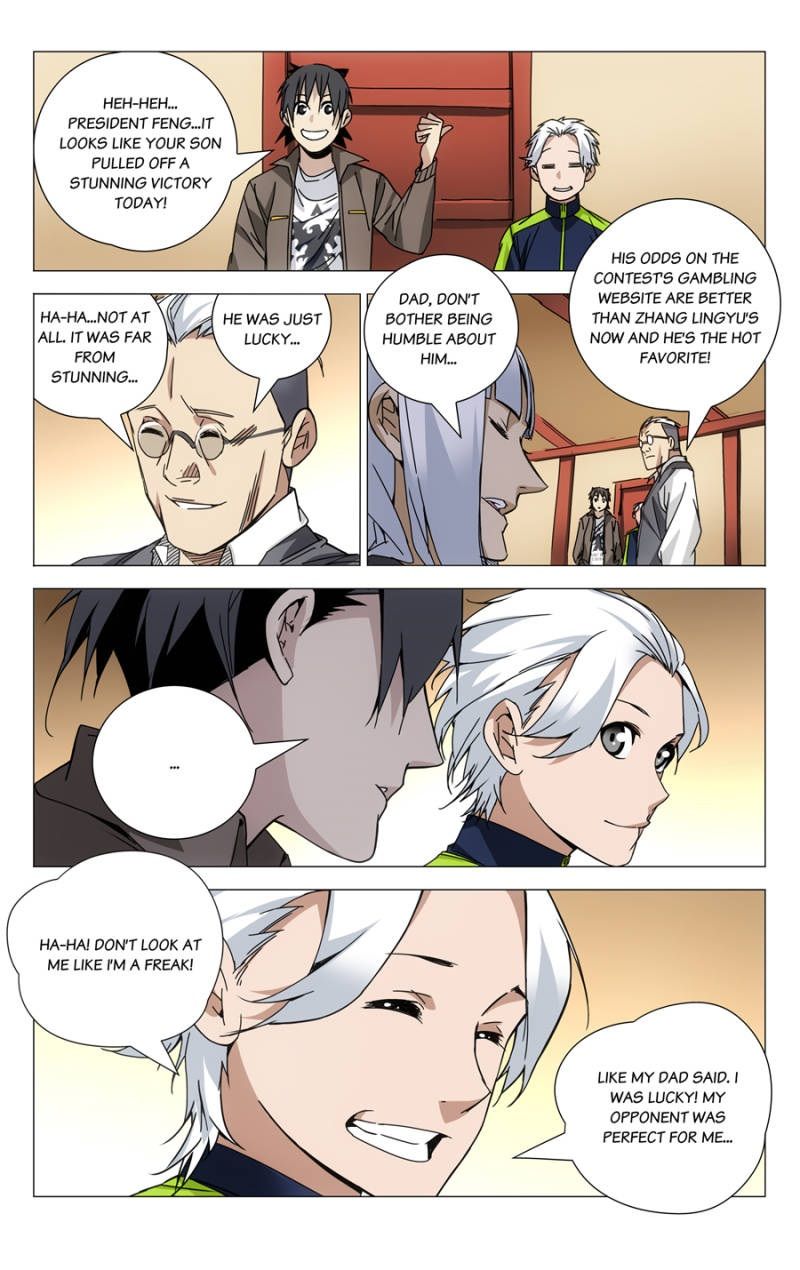 Weirdo chapter 117 page 4