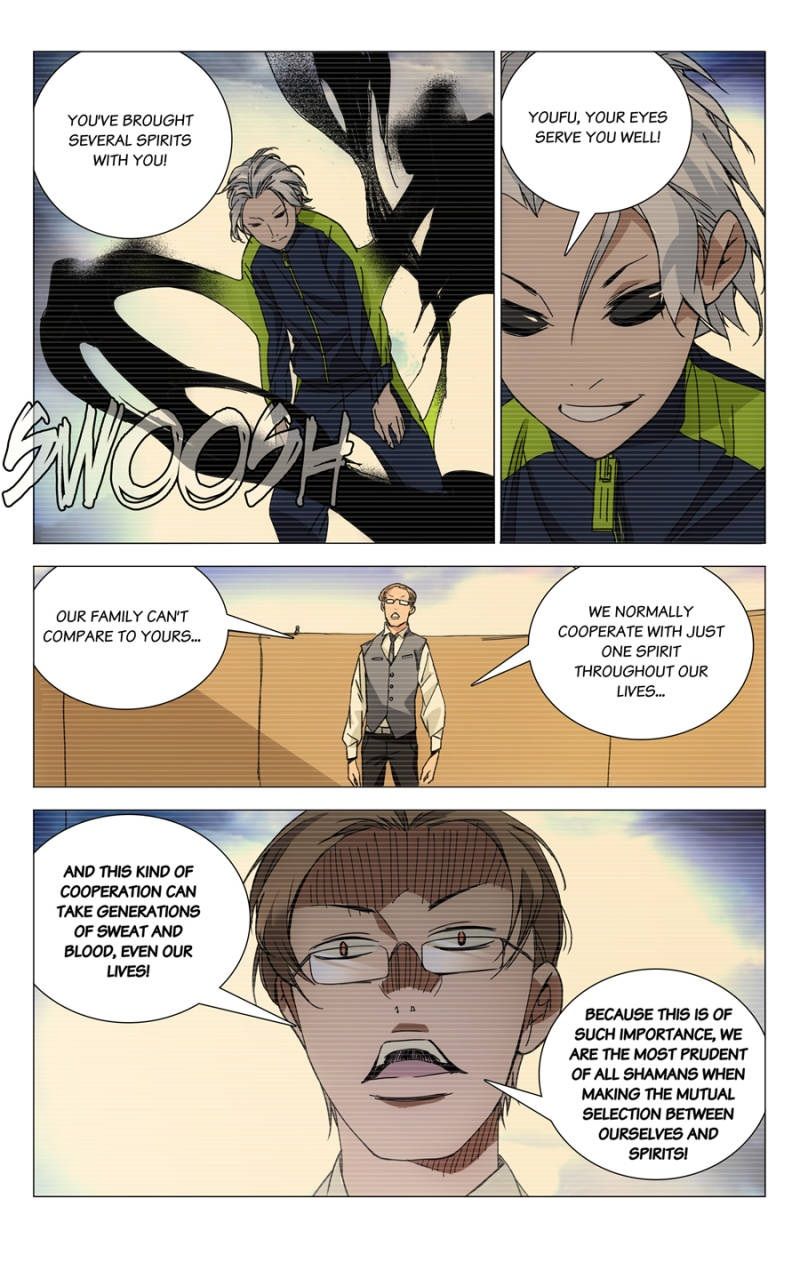 Weirdo chapter 117 page 6