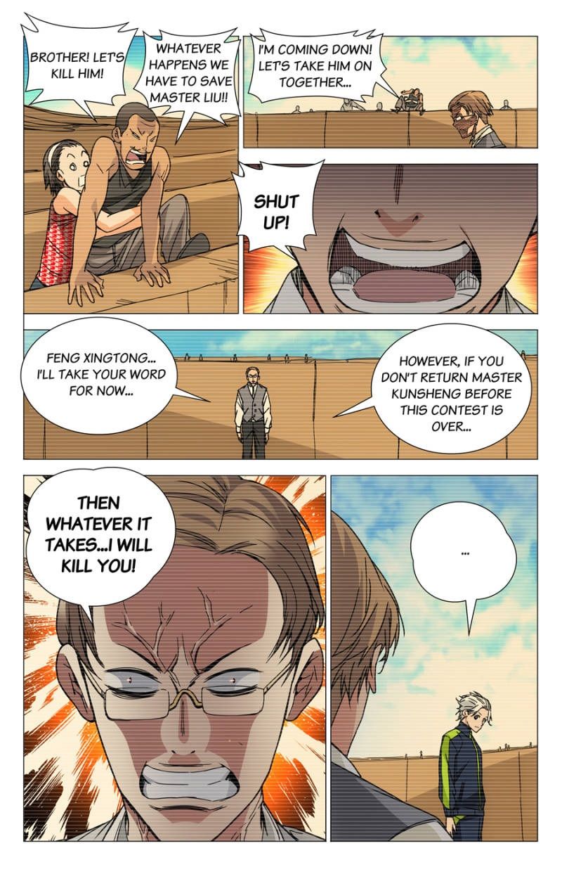 Weirdo chapter 118 page 3