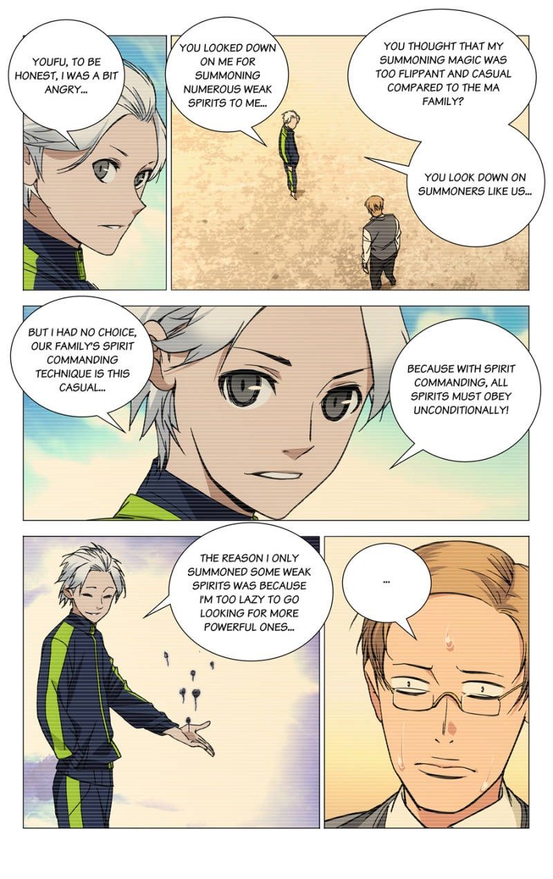 Weirdo chapter 118 page 4