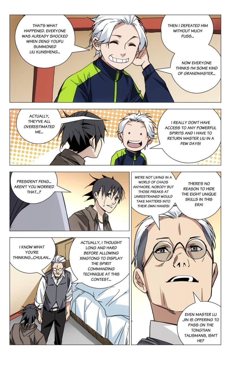 Weirdo chapter 118 page 6