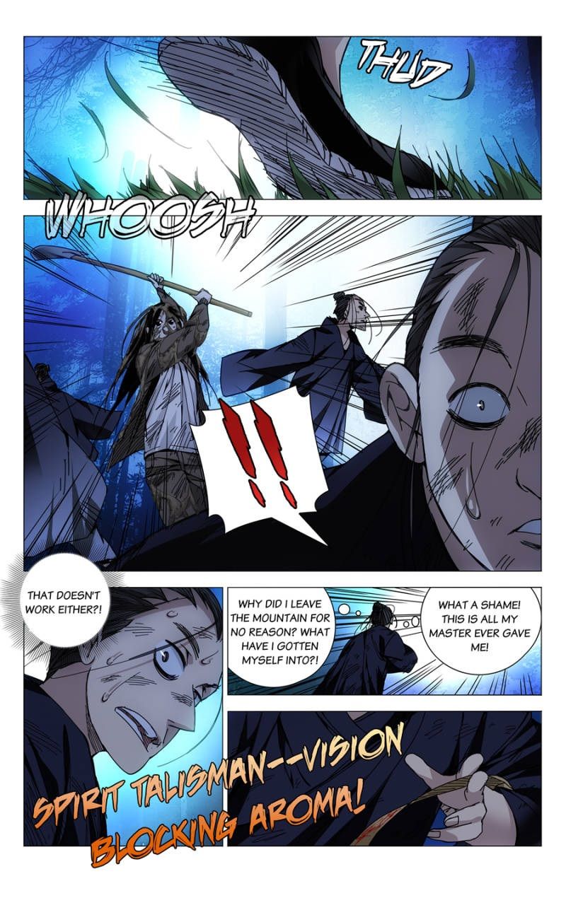 Weirdo chapter 119 page 3