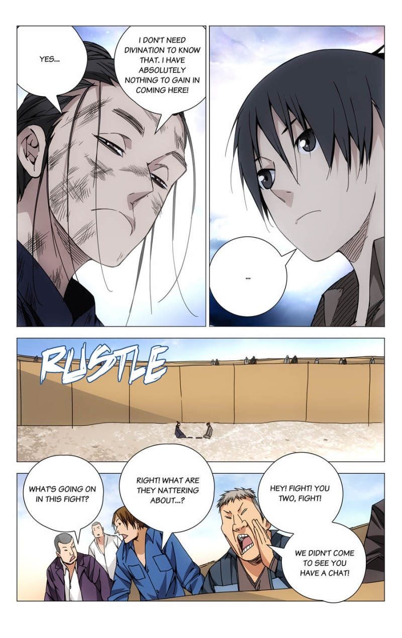 Weirdo chapter 120 page 5