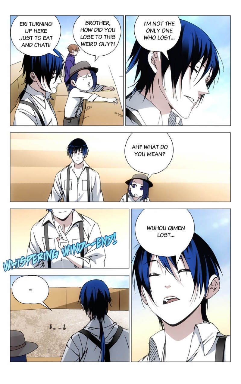 Weirdo chapter 120 page 6