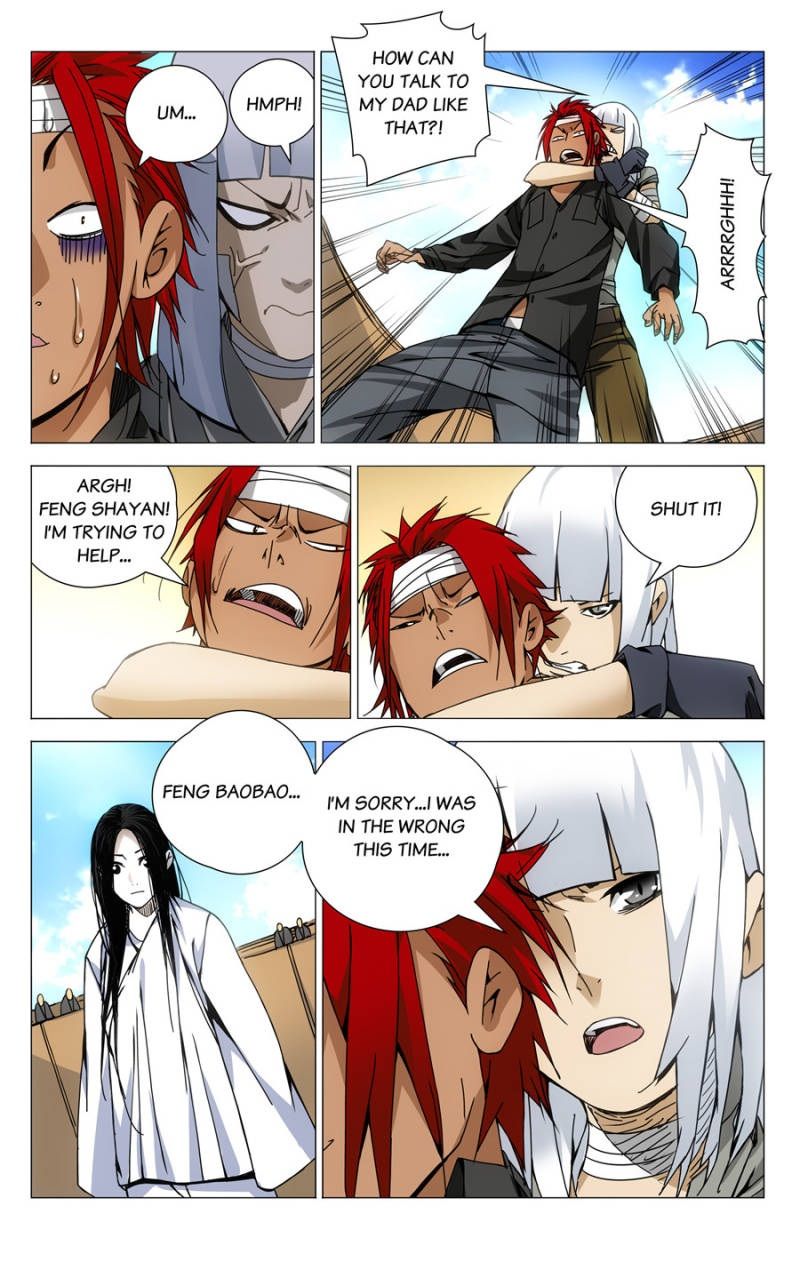 Weirdo chapter 122 page 5