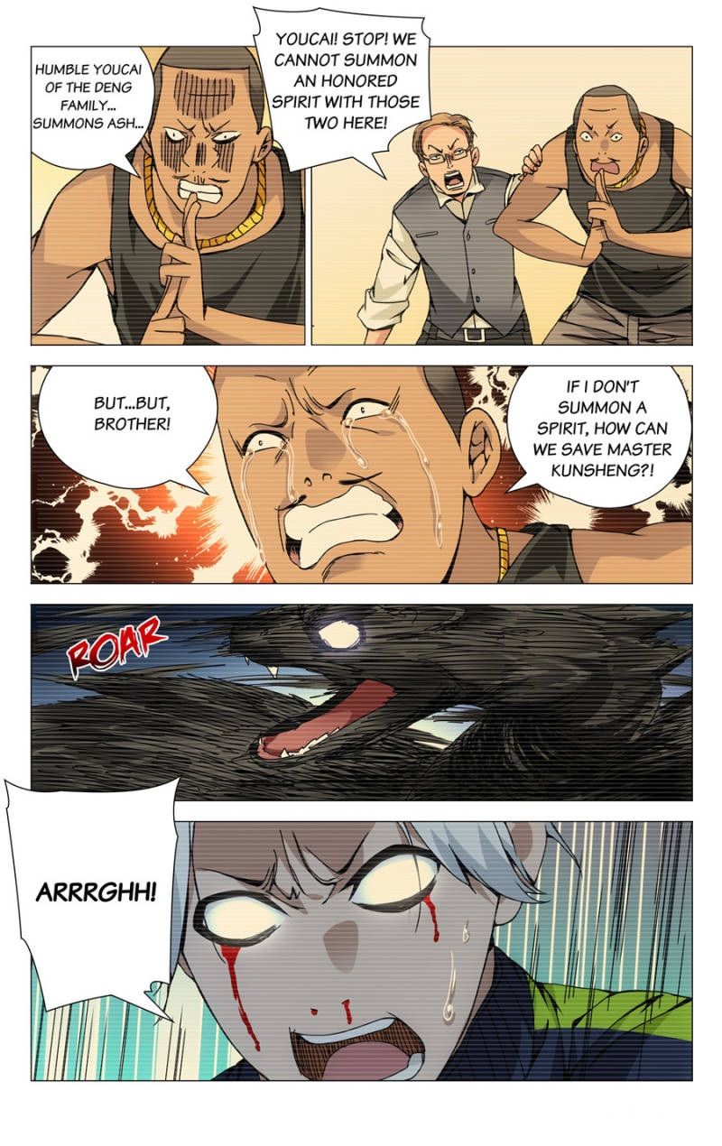 Weirdo chapter 124 page 4
