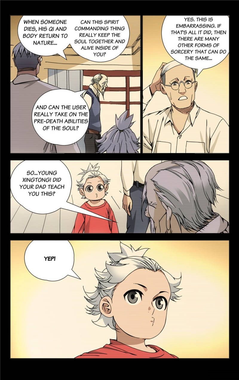 Weirdo chapter 125 page 3