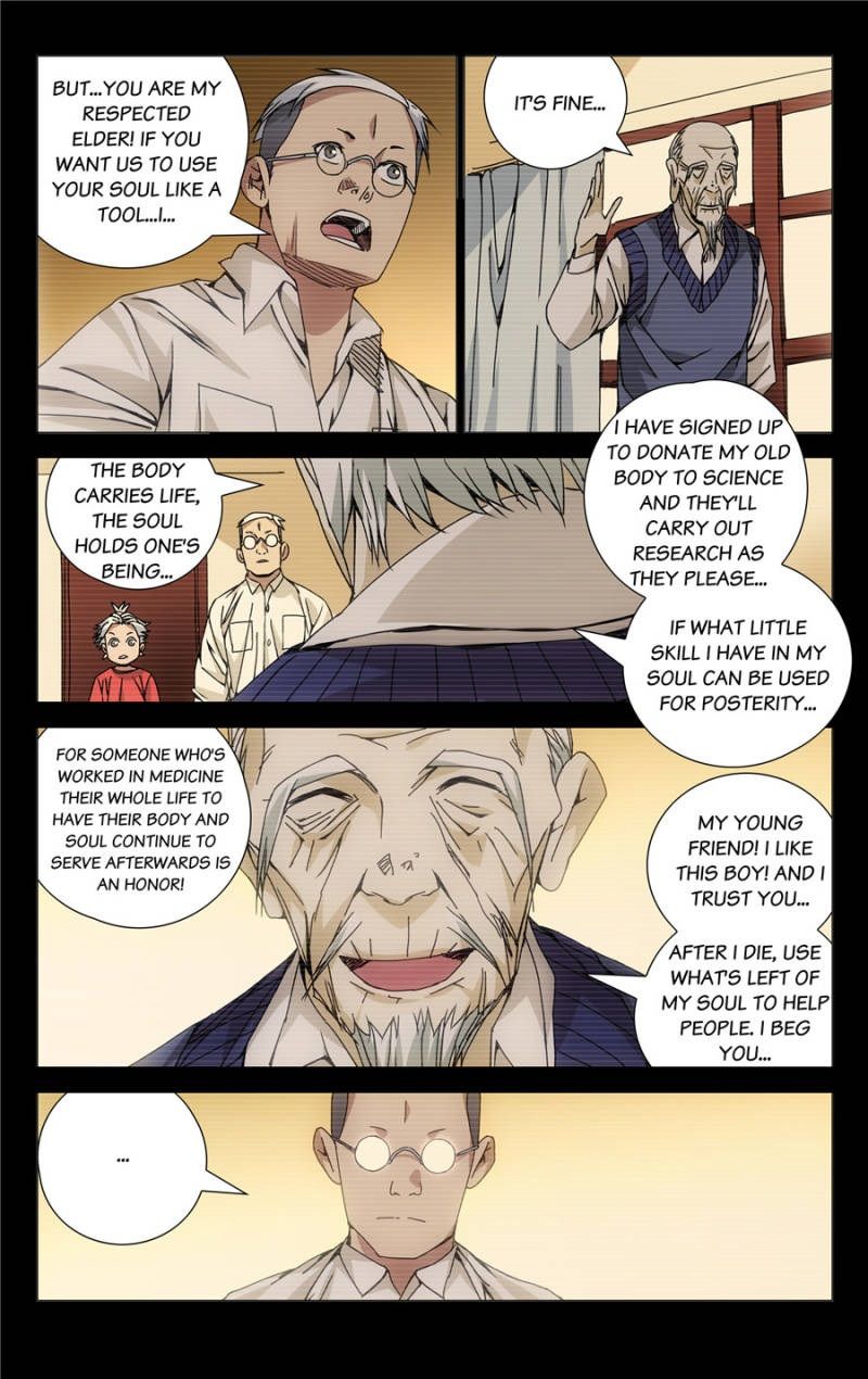 Weirdo chapter 125 page 6