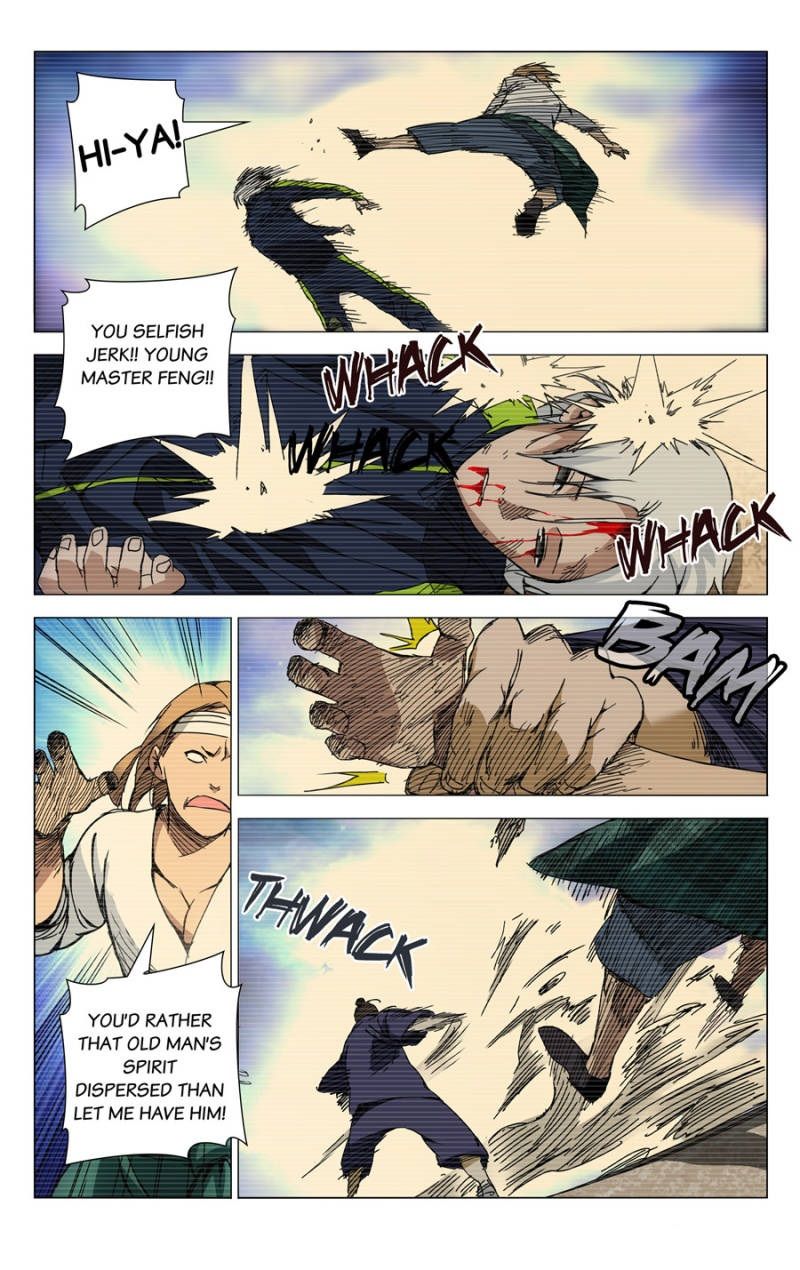 Weirdo chapter 126 page 2