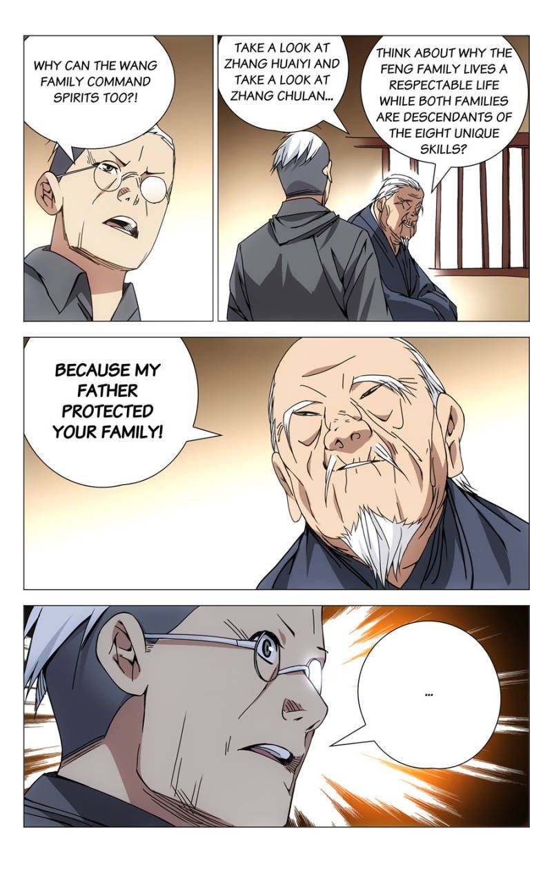 Weirdo chapter 126 page 6