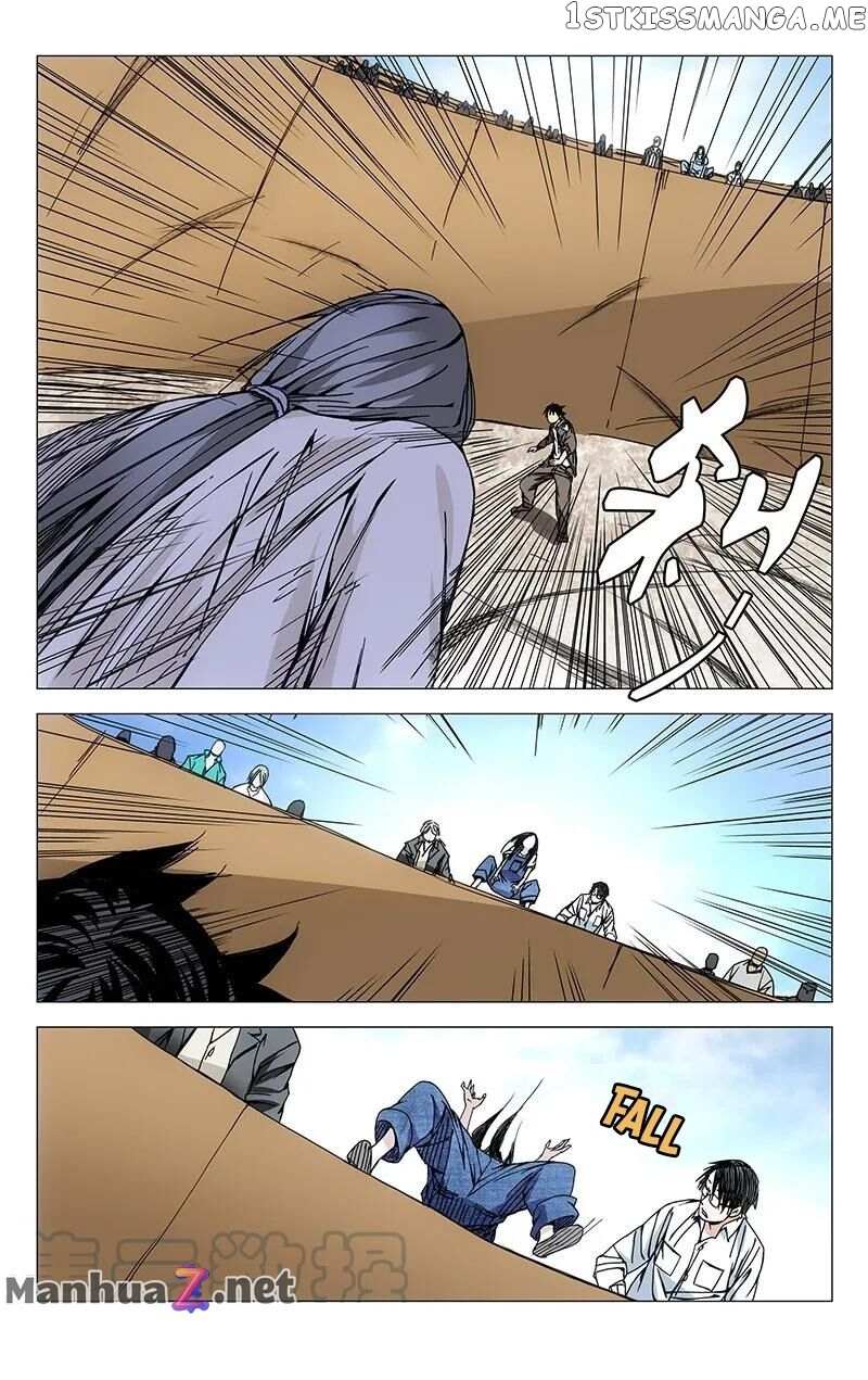 Weirdo chapter 138 page 5