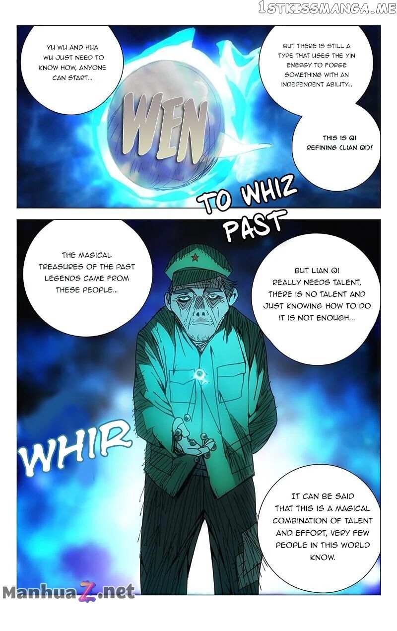 Weirdo chapter 146 page 6