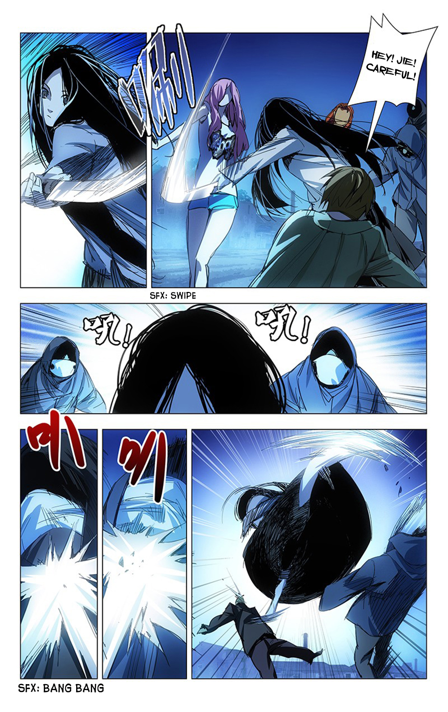 Weirdo chapter 15 page 4