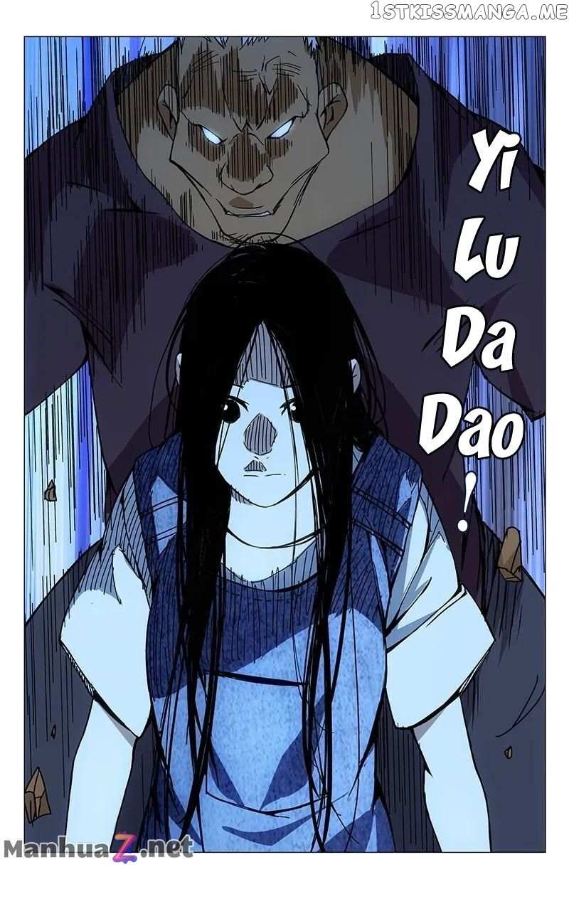 Weirdo chapter 151 page 3