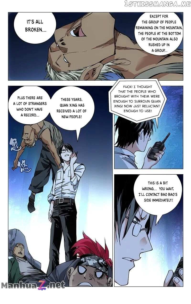 Weirdo chapter 152 page 6
