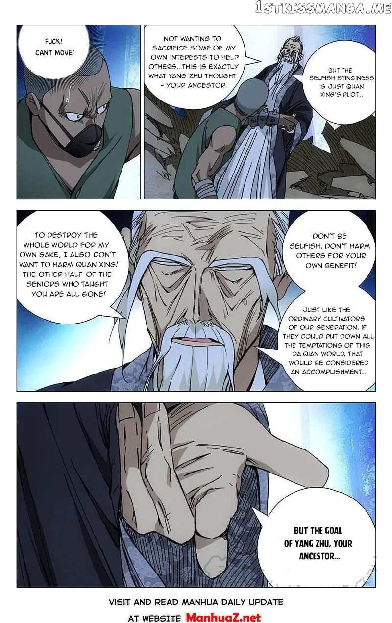 Weirdo chapter 154 page 2