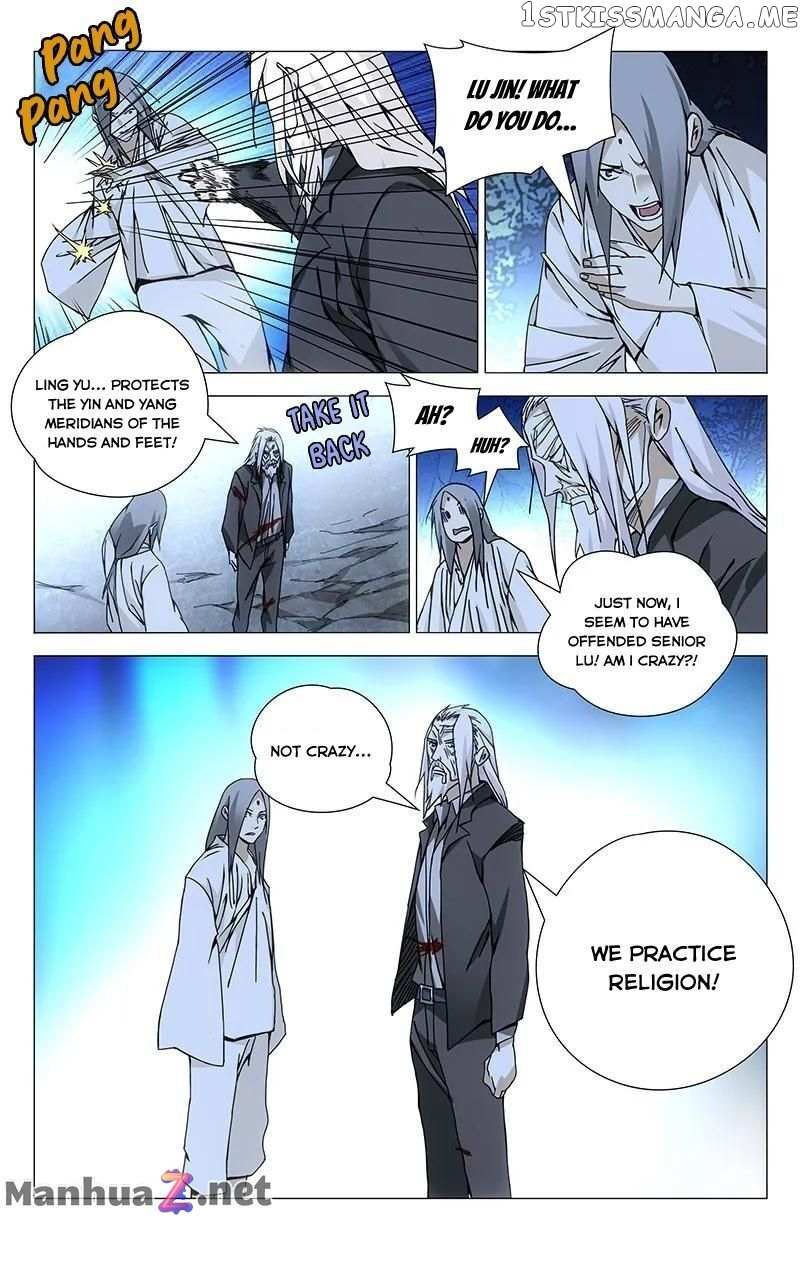 Weirdo chapter 155 page 5