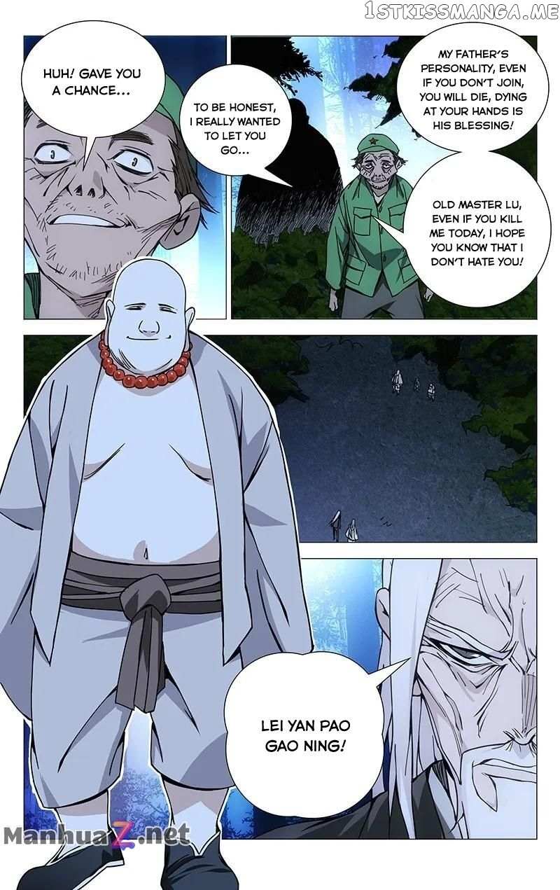 Weirdo chapter 155 page 6