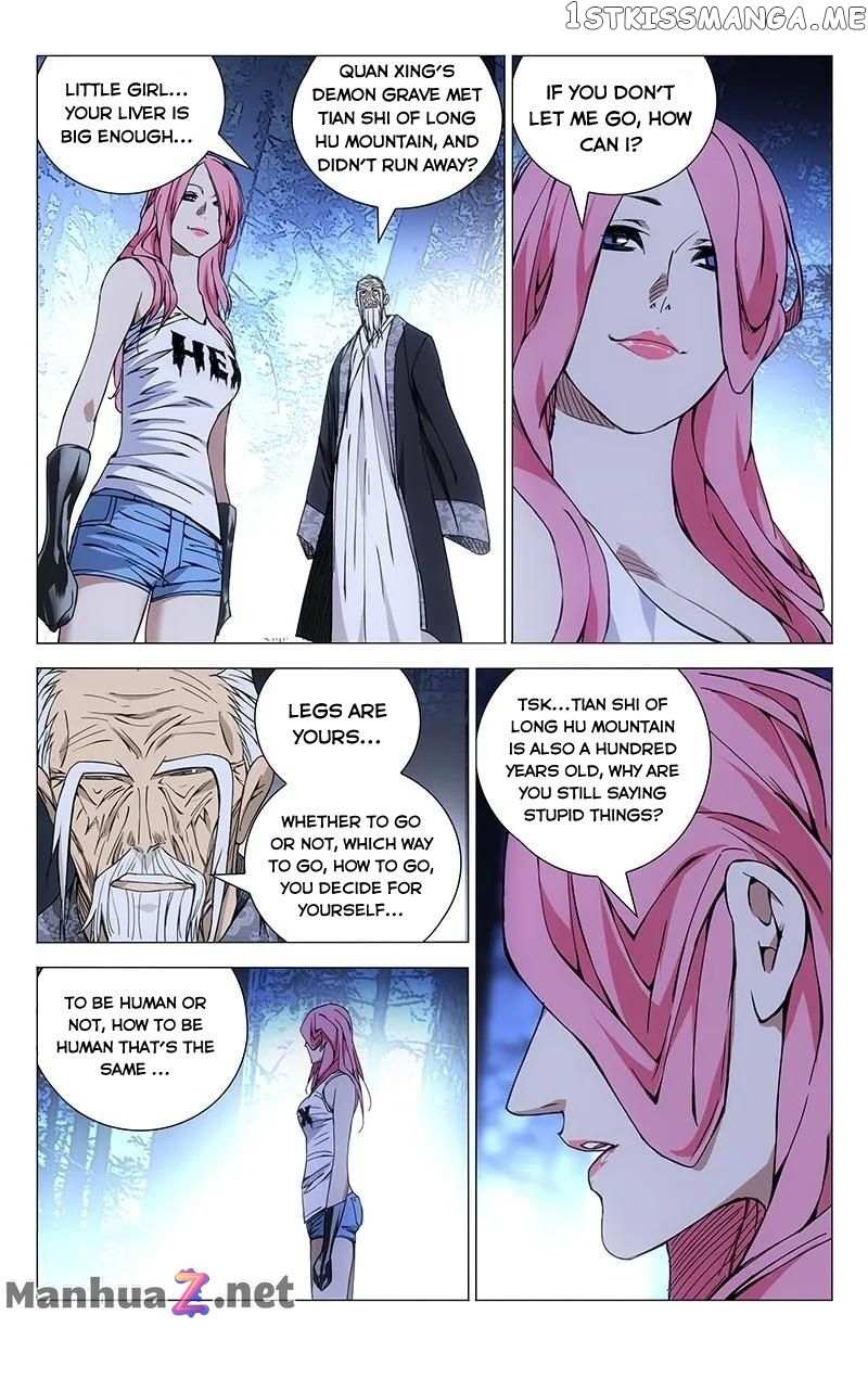 Weirdo chapter 158 page 5
