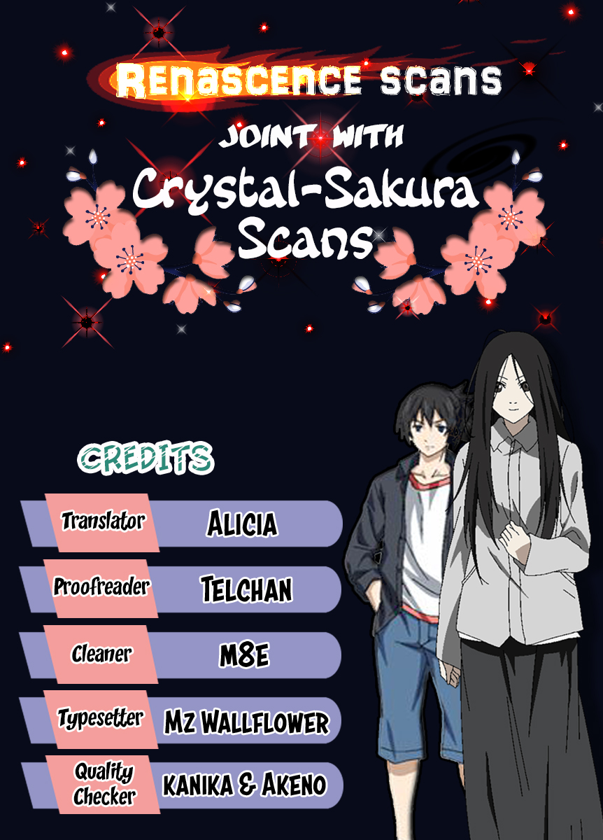 Weirdo chapter 16 page 1