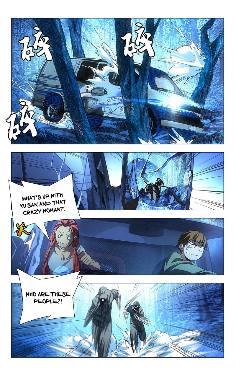 Weirdo chapter 16 page 5
