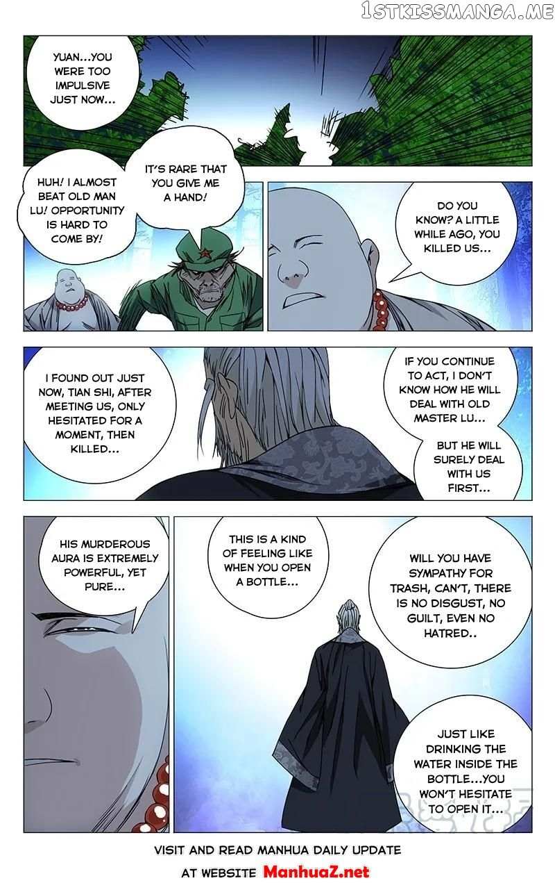 Weirdo chapter 159 page 4