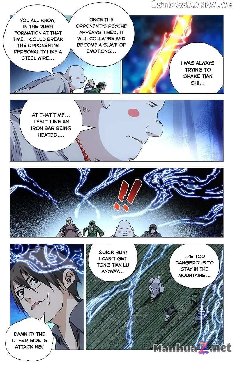 Weirdo chapter 159 page 5