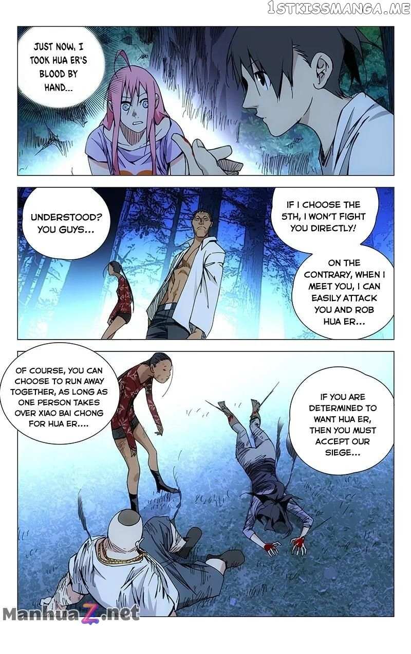 Weirdo chapter 163 page 6